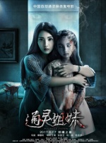 寂寞少妇